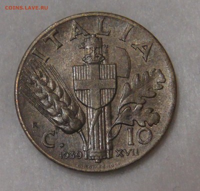 Италия 10 чентезимо 1939 до 21.07.18 (сб. 22-30) - DSC08526.JPG