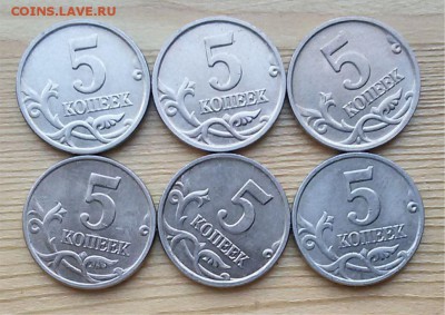 5 копеек 2004м 6 шт. - 2004 реверс