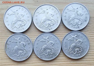 5 копеек 2006 м 6 шт. - 2006 аверс