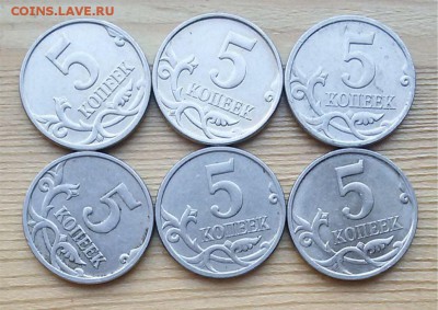 5 копеек 2006 м 6 шт. - 2006 реверс