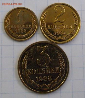 1,2,3,20 коп 1988-1990 из наборов ГБ 17 штук до 22.07.2018 - 4.JPG