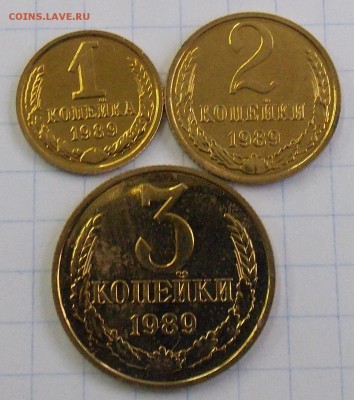 1,2,3,20 коп 1988-1990 из наборов ГБ 17 штук до 22.07.2018 - 5.JPG