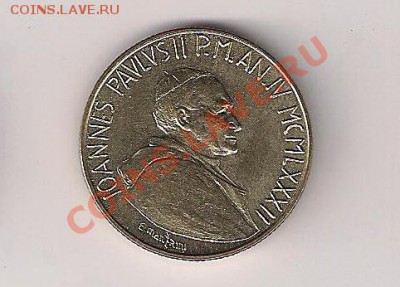 Ватикан 200 лир 1982 Иоанн Павел II БЛЕСК до 23.00 07.05 - ват200-2
