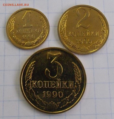1,2,3,20 коп 1988-1990 из наборов ГБ 17 штук до 22.07.2018 - DSCN0001.JPG