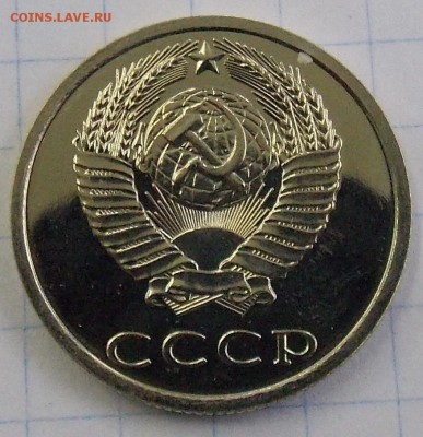 1,2,3,20 коп 1988-1990 из наборов ГБ 17 штук до 22.07.2018 - 7а.JPG