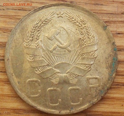 3 копейки 1936 с остатками блеска до 22.07.2018 в 23:00 МСК - 0д