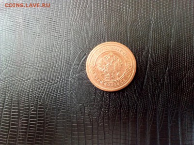 5 Копеек 1883г - vakObyQq0Wo