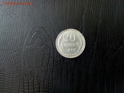 5 Копеек 1883г - HuY3LlsmxR8