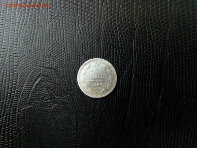 5 Копеек 1883г - YtyHE2D7cWE