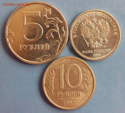 расколы 1р 2016, 5р 2011, 10р 1993 до 22.07.2018 в 23:00 МСК - DSCN0023.JPG