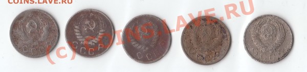 10 коп. СССР 1935 - 1957 до 15.04 21-00 мск - 6_0002