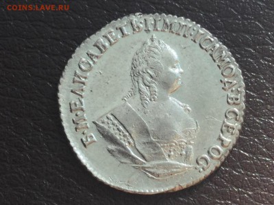 8 монет номинал 10 коп. Дорогие. - IMG_4403.JPG