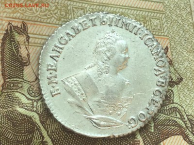 8 монет номинал 10 коп. Дорогие. - IMG_4404.JPG