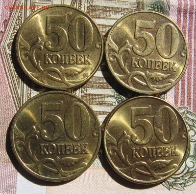 50 копеек 2002 М 4 штуки с блеском до 21.07.18 до 22:00 - 010.JPG