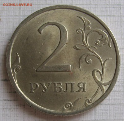 2 рубля 2007 спмд шт.3 до 21.07.18 до 22:00 - 3_р.JPG