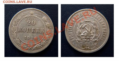 Лот меди - копейки, 2 копейки до 4.5.2011, 22-00 мск - Безимени-12er