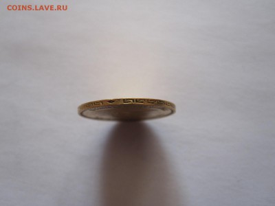 5 рублей 1900 ФЗ с двухсот 23.07 22:05 - IMG_0776.JPG