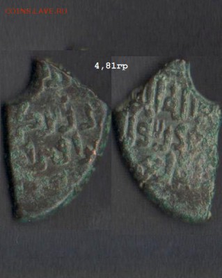 Ширван. Ферибурз III, 1233-55гг до 23.07.18 в 22-10 - ферибурз3