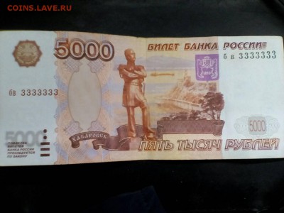 Радары,красивые и редкие номера! - IMG-2a41000cd75d52955894333dcf839d68-V