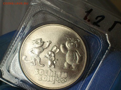 25 рублей (Сочи) ТАЛИСМАНЫ (7 разных) - 1.2-Г.JPG
