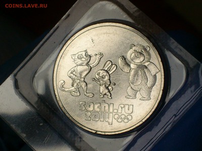25 рублей (Сочи) ТАЛИСМАНЫ (7 разных) - 1.2-А2014.JPG