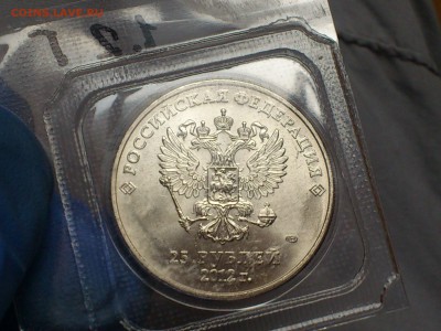 25 рублей (Сочи) ТАЛИСМАНЫ (7 разных) - Г-1.2.JPG