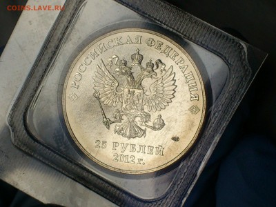 25 рублей (Сочи) ТАЛИСМАНЫ (7 разных) - В-1.1.JPG