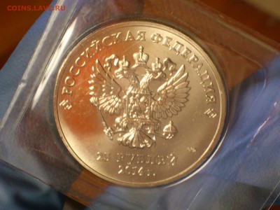 25 рублей (Сочи) ТАЛИСМАНЫ (7 разных) - Б2014-1.2.JPG