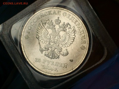 25 рублей (Сочи) ТАЛИСМАНЫ (7 разных) - А2014-1.2.JPG