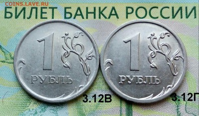 1р.2009г. ММД. (шт.Н-3.12В и Г по АС) (2шт.)до 20-07-2018г. - 20180701_161458-1