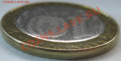 10р 2002г Кострома без гурчения,и т.д. - IMG_7172