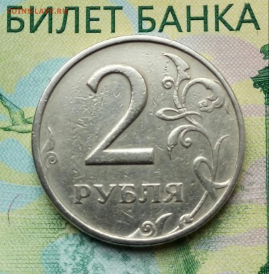 2р. 1999г. ММД. до 20-07-2018г. - 20180713_114626-1