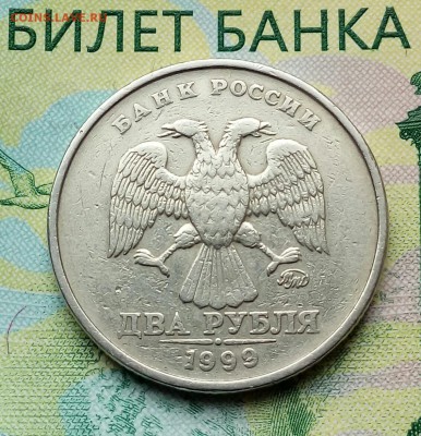 2р. 1999г. ММД. до 20-07-2018г. - 20180713_114839-1
