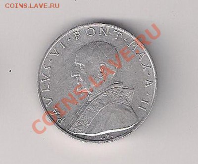 Ватикан 10 лир 1964 Павел VI Редкий номинал до 23.00 07.05 - в10-2