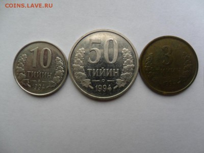 Узбекистан 10-50 тийин точки на аверсе 3тийина маленькая циф - SAM_5523.JPG