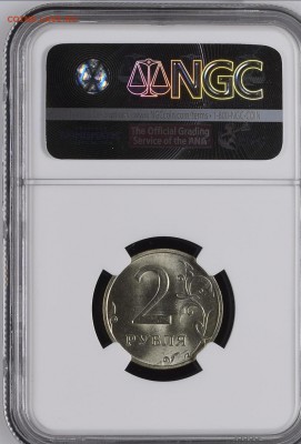 2 рубля 1999 ММД NGC MS 64. Оценка - Tc706OgHPM4