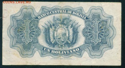 БОЛИВИЯ 1 боливиано 1928г. до 21.07.18г 22.30 МСК - Копия (2) Image4