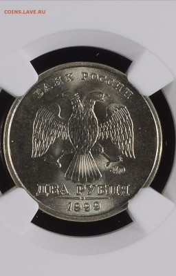 2 рубля 1999 ММД NGC MS 64. Оценка - zSUa69DLSvo