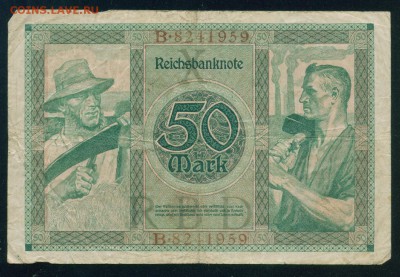 ГЕРМАНИЯ. 50 марок 1920г. до 21.07.18г 22.30 МСК - Копия (3) Image6