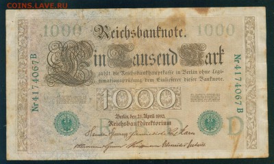 ГЕРМАНИЯ. 100 марок 1910г. до 21.07.18г 22.30 МСК - Image7