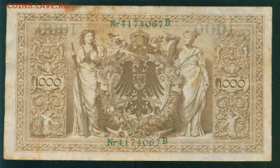 ГЕРМАНИЯ. 100 марок 1910г. до 21.07.18г 22.30 МСК - Image8