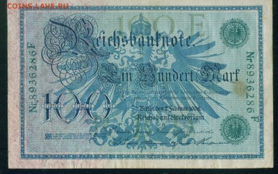 ГЕРМАНИЯ. 100 марок 1908г. до 21.07.18г 22.30 МСК - Копия (3) Image7