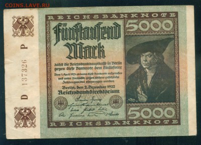 ГЕРМАНИЯ. 5000 марок 1922г. до 21.07.18г 22.30 МСК - Image9