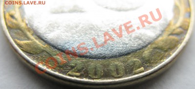 10р 2002г Кострома без гурчения,и т.д. - IMG_7186