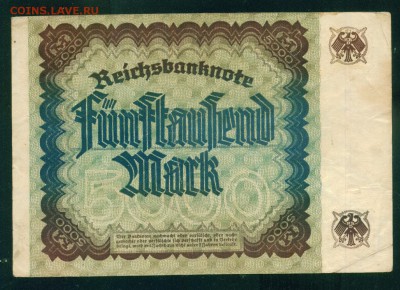 ГЕРМАНИЯ. 5000 марок 1922г. до 21.07.18г 22.30 МСК - Image10