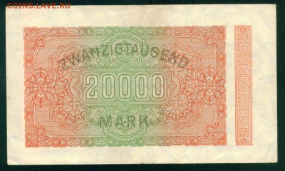 ГЕРМАНИЯ. 20000 марок 1923г. до 21.07.18г 22.30 МСК - Копия (2) Image10