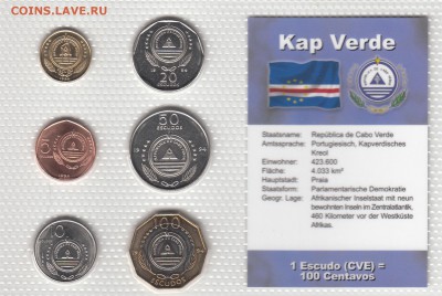 Куплю монеты иностранных государств - КАБО-ВЕРДЕ - А