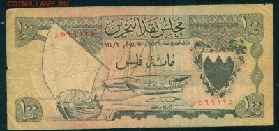 БАХРЕЙН 100 филс 1964г. до 21.07.18г 22.30 МСК - Копия (2) Image16