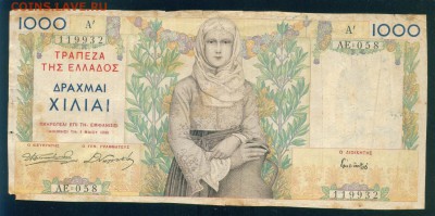 ГРЕЦИЯ 1000 драхм 1935г. до 21.07.18г 22.30 МСК - Image17