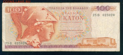 ГРЕЦИЯ 100 драхм 1978г. до 21.07.18г 22.30 МСК - Копия (2) Image17